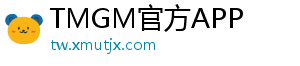 TMGM官方APP