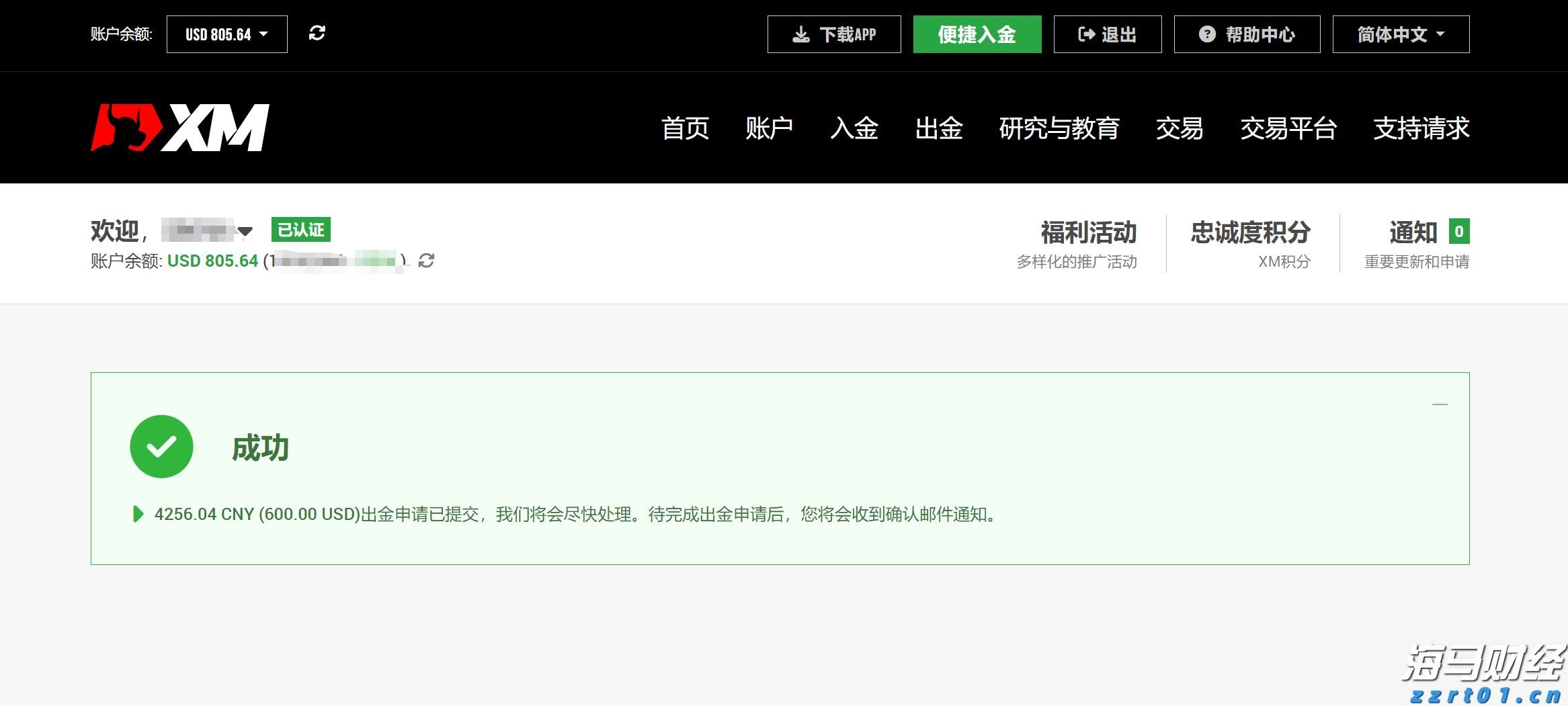 阳山县乡村振兴人才驿站引智破局，“三下乡”解蚕桑难题