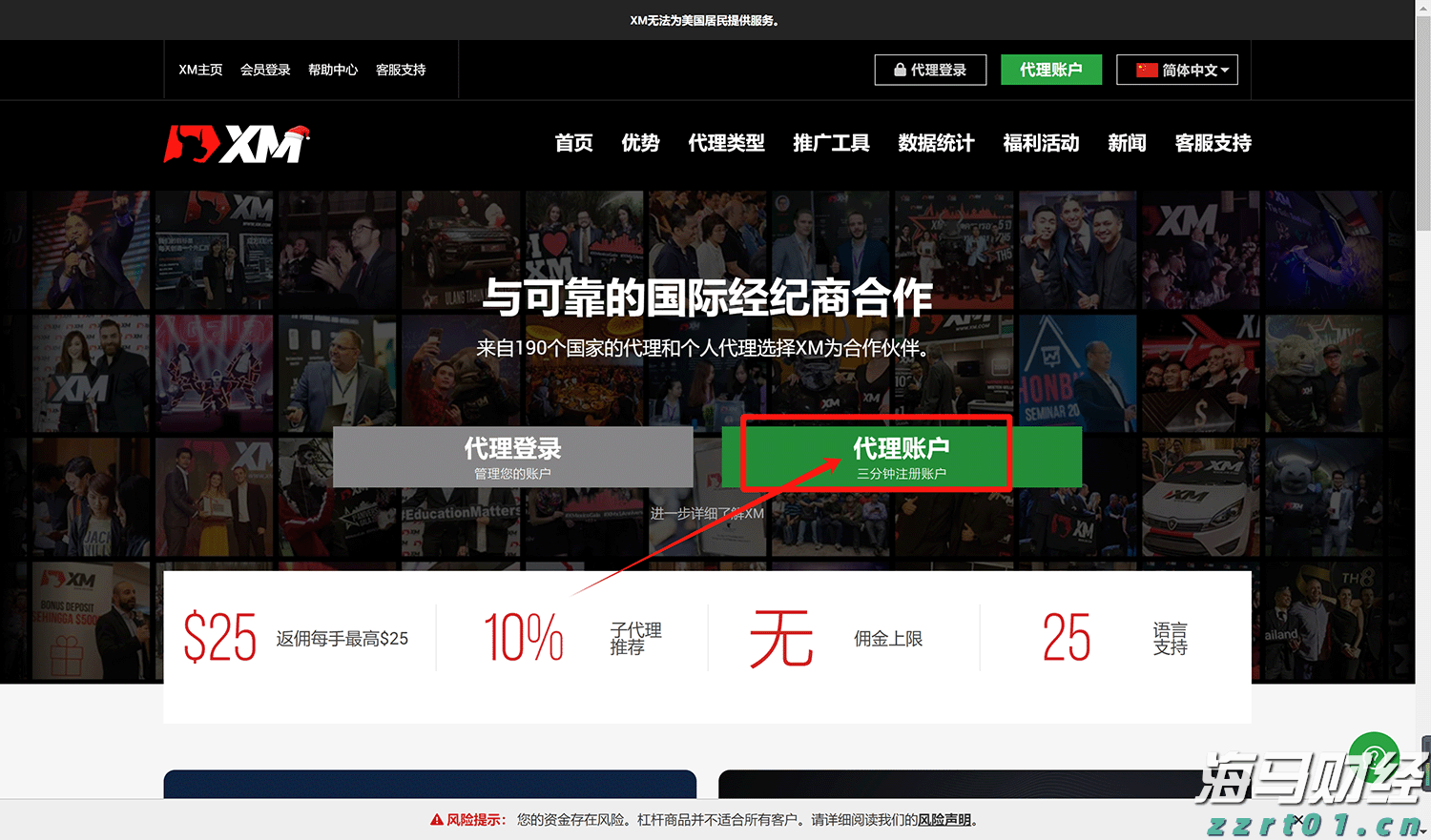 岭南衣秀新疆！广东服装企业北上喀什拓市场