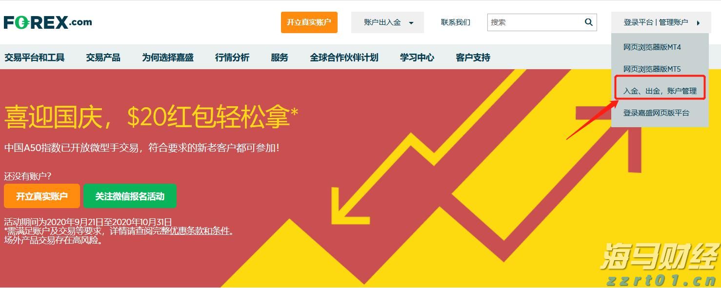 免疫荧光实验原理及其步骤讲解（免疫荧光实验流程）