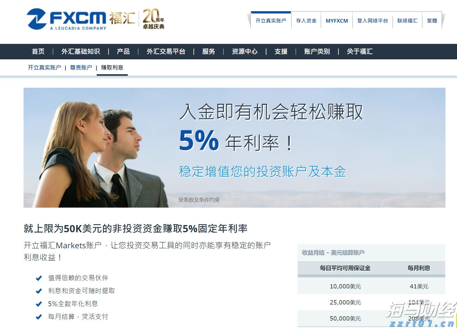 关于基孔肯雅热疫情防控热点问题，国家疾控局专家接受新华社专访