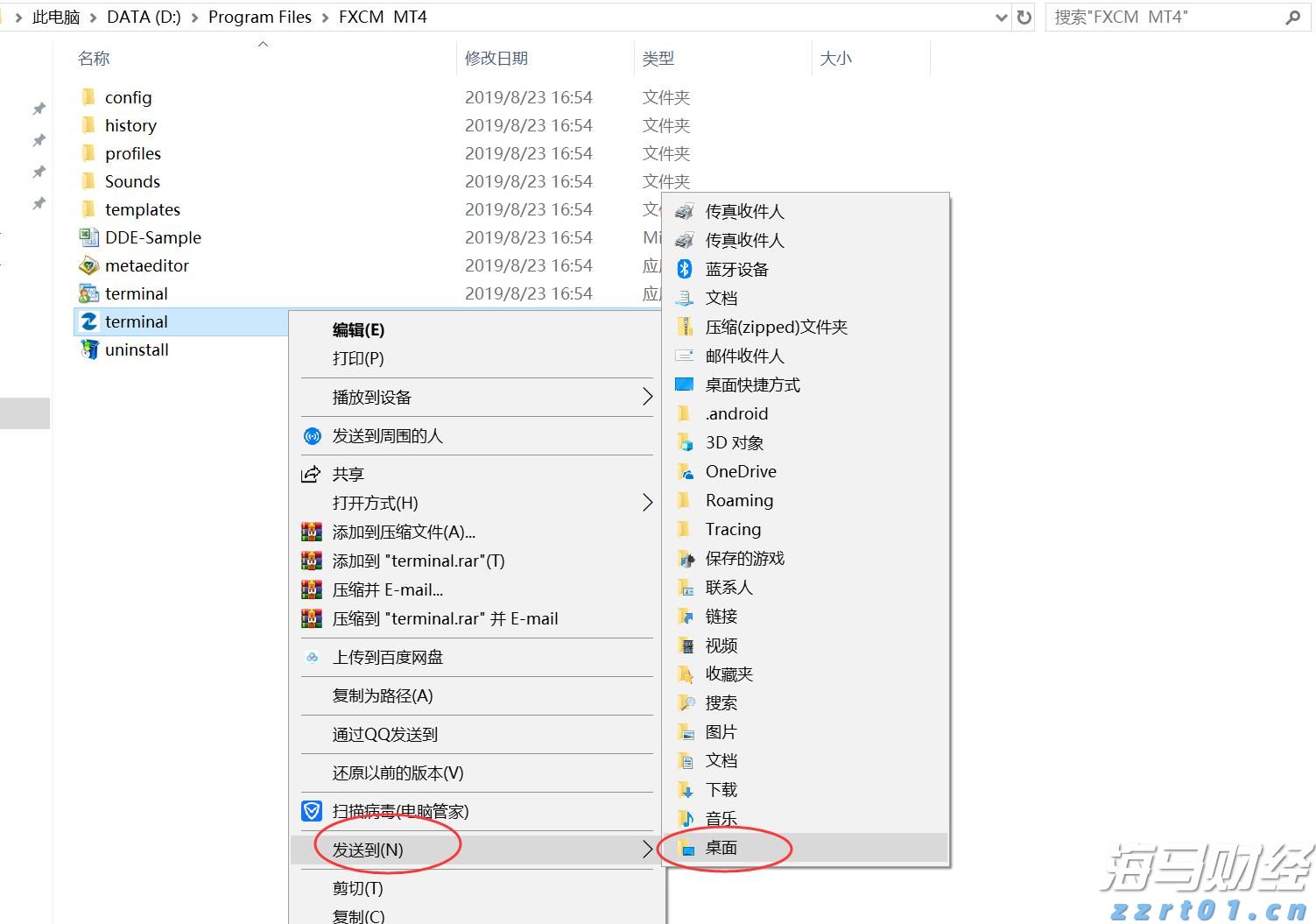 养兔场污水处理设备及方案分享（肉兔养殖废水怎么处理）