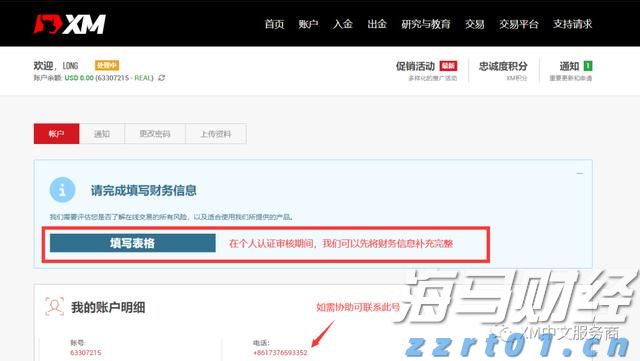 淡水河谷(VALE.US)Q2净利润增长6% 铁矿石产量激增,宣布140亿股东分红