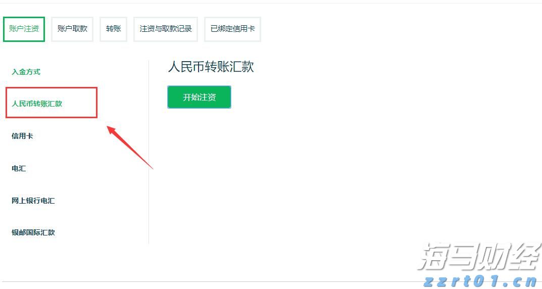 台风“杨柳”将对梅州带来严重风雨影响，市三防指挥部发布防台风公告→