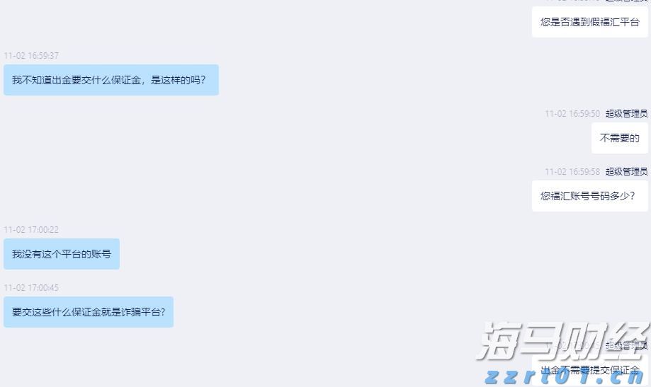 文化和旅游部:2025年上半年国内居民出游人次达到32.85亿