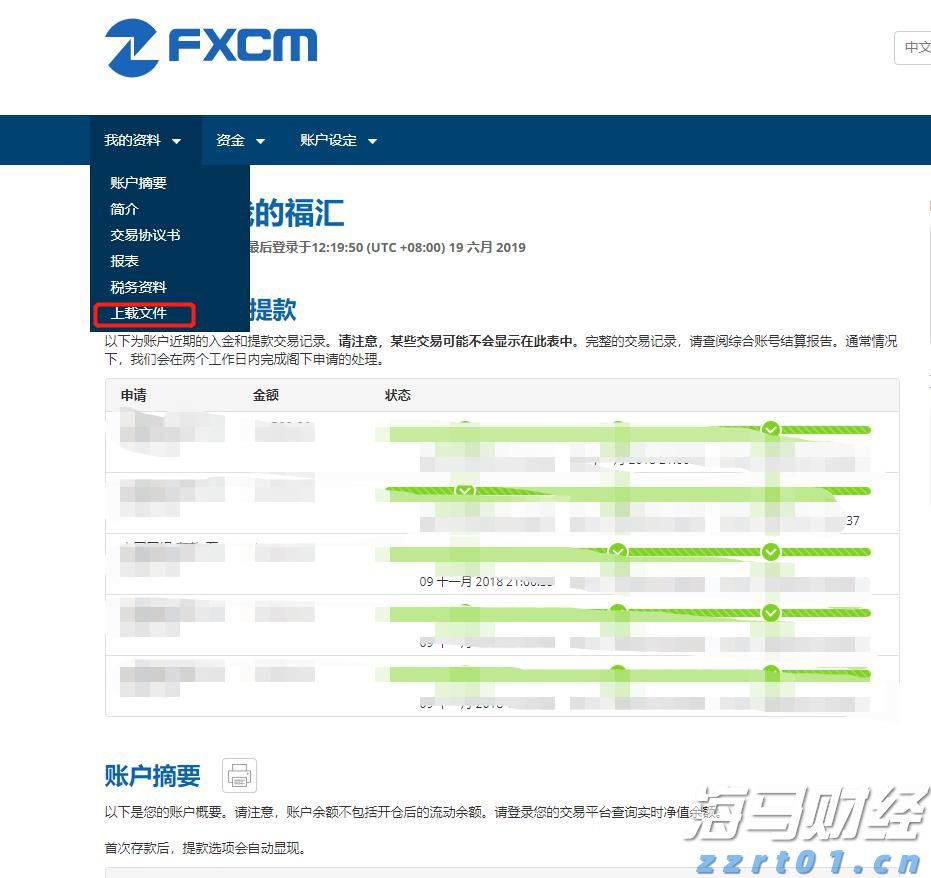 走，运动去！8月8日当天，梅州这些公共体育场馆免费开放→