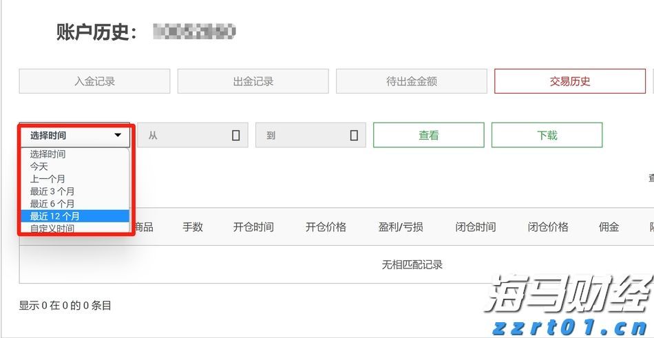 CINNO Research:1H’25中国乘用车中控CID搭载量同比增长12%