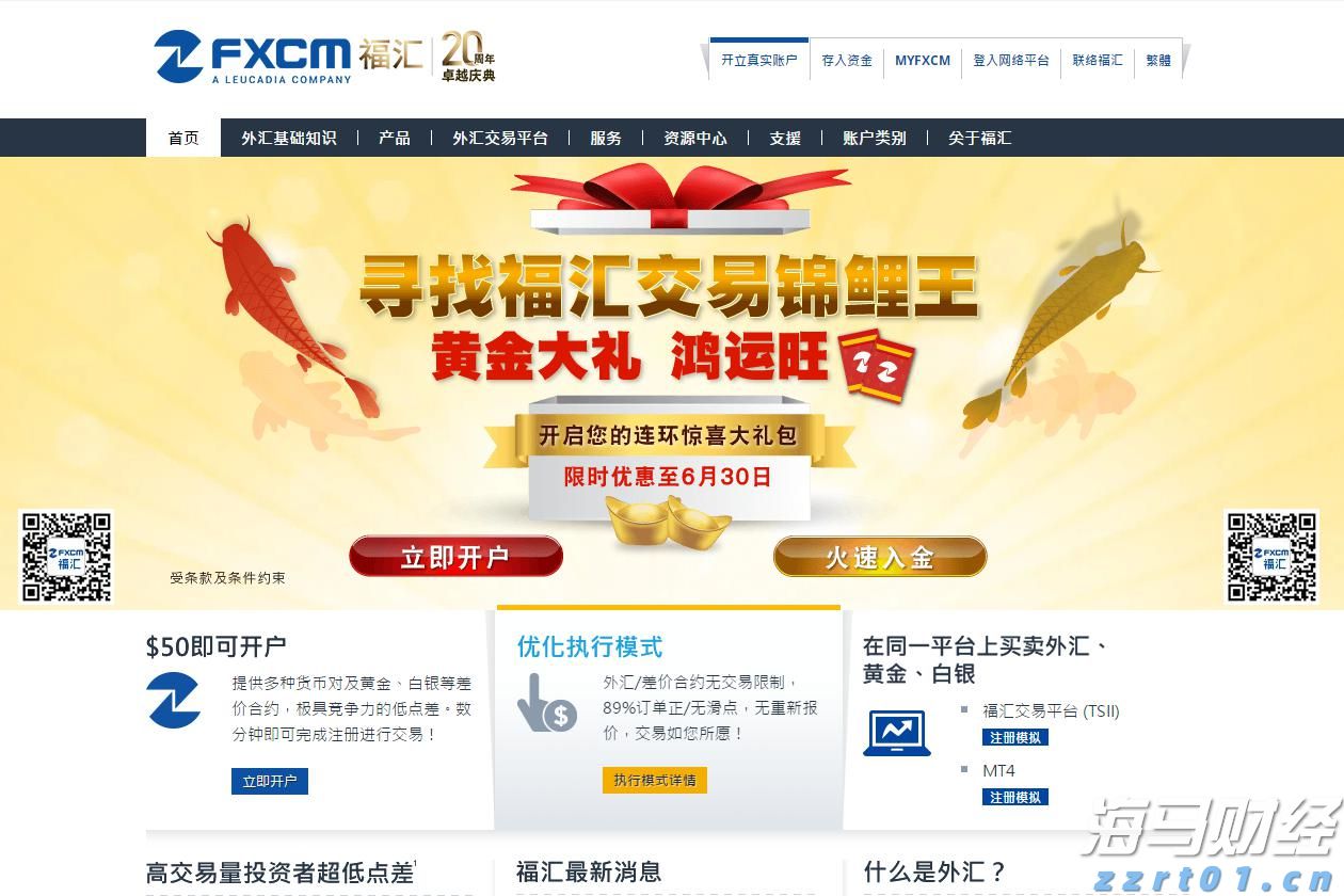 我市高标准农田项目建设获超长期特别国债资金支持