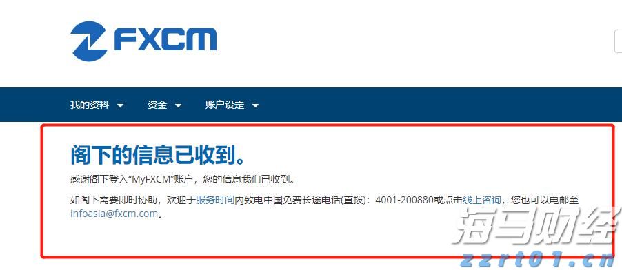 快讯丨2024年度县（市、区）党委书记和市直有关工委（党委、党组）书记抓基层党建工作述职评议会召开
