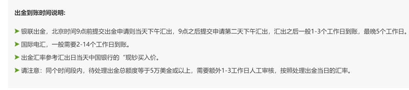 污水深度处理有哪些方法和工艺流程（污水深度处理工艺流程图介绍）