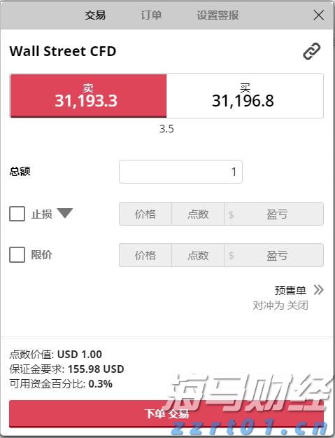 “塔巴”凌晨离珠海最近，周一早高峰风雨最强