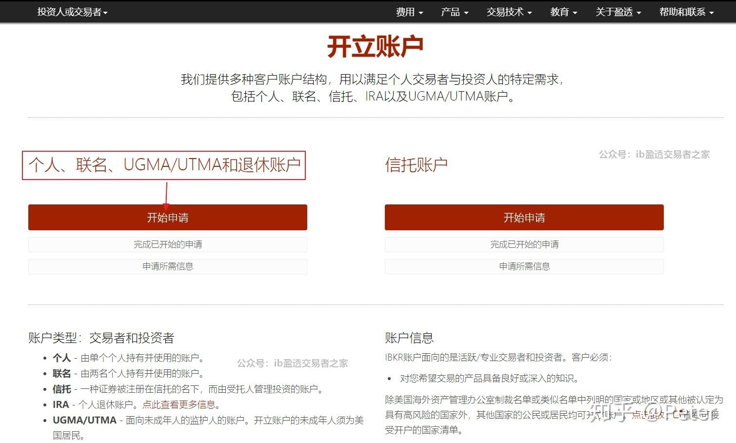 最高资助额度超200万元!中山大学启动青年科学家培育项目