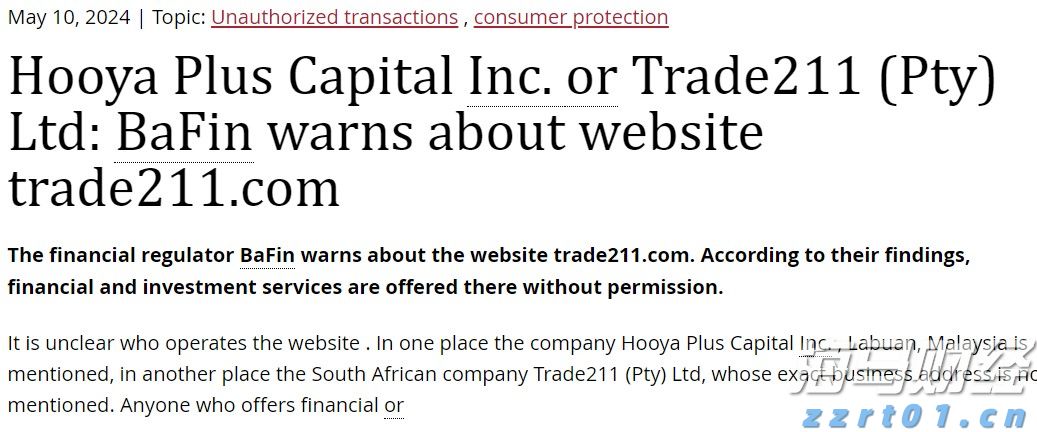 贵港军供站获广西军供系统野外保障技能竞赛第三名