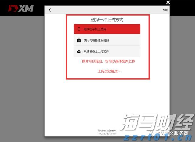 缘定七夕！55对新人今日在合作区领取结婚证